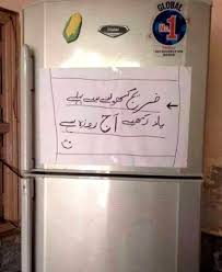 The food is exposed to the flames and the heat comes from the coals underneath the grate. Funny Ramadan Jokes In English Urdu Hindi Hahaha 2021
