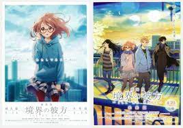 Kyoukai no Kanata: The Movie Part 1-2: Аниме Картина, Шелковый плакат,  домашний декор стен | AliExpress