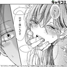 マルセイ！！ - 鯨川リョウ | 無料で漫画を試し読み！ギャラコミ