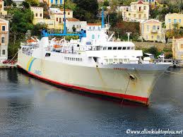 Κοινοποίηση στο facebook μοιράσου το στο twitter μοιράσου το εκεί προσπαθούν να σταματήσουν με κάθε τρόπο τη φωτιά, να μην προχωρήσει προς το μαντούδι. Anektelesto To Shmerino Dromologio Toy Prwtea Apo Glwssa Pros Skia8o Mantoydi Alonnhso Kai Epistrofh Logw Twn Dysmenwn Kairikwn Syn8hkwn Ellhnikh Aktoploia