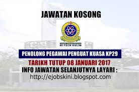 The berkat ialah tempat mencari kerja kosong untuk golongan b40 dan m40. Jawatan Kosong Pihak Berkuasa Tempatan Taman Perindustrian Hi Tech Kulim 08 Januari 2017