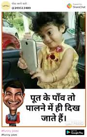 100 best images s 2021 funny hindi jokes whatsapp group. 100 Best Images Videos 2021 Funny Jokes Whatsapp Group Facebook Group Telegram Group
