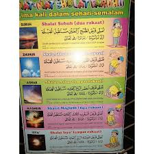Berikut ini bacaan doa, niat dan tata cara sholat lengkap dengan . Poster Edukasi Anak Bacaan Niat Sholat Fardu Lima Waktu Rp2 300