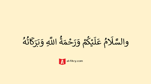 Wabarakatuh = and his blessings. Assalamualaikum Warahmatullahi Wabarakatuh Pics