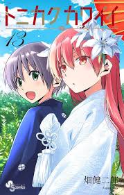Tonikawa: Over The Moon For You Anime Gets Ova - News - Anime News Network