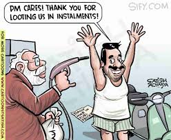 World's largest community for cartoons, caricatures and fun drawings. Satish Acharya On Twitter Daily Hike In Fuel Prices Sifydotcom Cartoon Fuelpricehike