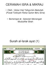 Selawat dan salam buat rasulullah s.a.w ~. Ceramah Israk Mikraj