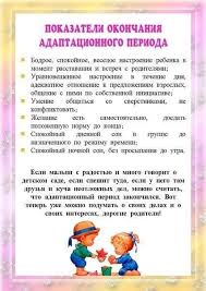 что должен знать ребенок 4 5 лет папка передвижка Pin Na Doske Egitim Kampi Bilmeceler
