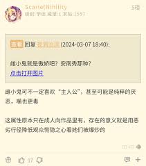 像素制服 - 魅魔 AI汉化 萝莉 爆干 Hentai