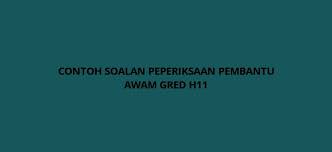 Belajar doa penerang hati dan mudah menghafal; Contoh Soalan Peperiksaan Pembantu Awam H11 Spa