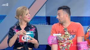 Στόχος της ομάδας της, ήταν να βρει. Emfanisthkan Me Mpratsakia Kai Sagionares Sto Royk Zoyk Kai Trolaran Th Zeta Makrypoylia Zappit