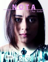 Striped Entertainment