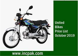 United Bikes Price List Update October 2019 Incpak Bike Prices Bike Upcoming Cars