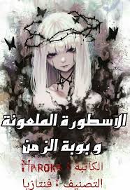 Pin By Haroka Yoki On صور شخصية Dios Anime Kobo