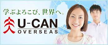 ユーキャンの海外受講サービス 世界各地から学べる日本の通信講座 ユーキャン 教育 学ぶ