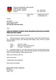 Surat tugas biasanya akan dikeluarkan ketika ada salah satu karyawan dari perusahaan, lembaga pemerintahan atau instansi yang lainnya untuk menugaskan pekerjaan diluar. Chellaiah 24chell Profile Pinterest