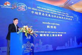 HỘI NGHỊ TỐI ƯU HÓA CHUỖI CUNG ỨNG VÀ TĂNG CƯỜNG GIAO THƯƠNG VIỆT NAM -  TRUNG QUỐC - Trang chủ - Hawa
