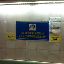 Suruhanjaya perkhidmatan awam (spa) public services commission. Jabatan Bantuan Guaman Office In Shah Alam