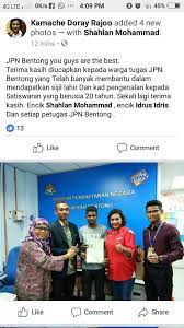 Specialize in government policy, dasar polisi kerajaan and pembangunan. Jpn Pahang On Twitter Syabas Staff Jpn Bentong Jpnm Official 1jpnm Alwi Ibrahim59 Negaraku