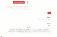 Image result for ‫دانلود کتاب مکانیک خاک داس ترجمه طاحونی‬‎