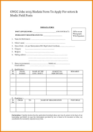 12 13 Bio Data Job Application Lasweetvida Com Bio Data Job Resume Format Resume Format Download