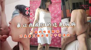 国产乱伦- 免费情色成人视频- Pornlulu