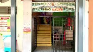 Damansara jaya is a township consisting of sections ss22 and ss22a of the city of petaling jaya in the state of selangor, malaysia. Sekolah Kebangsaan Damansara Jaya 1 Cute766