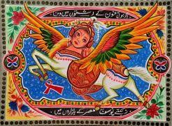 pin by abdullah on al buraq art base truck art art