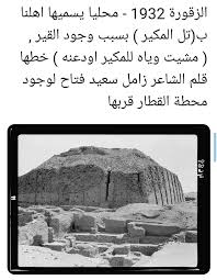 معهد الأمير سيدي محمد للتقنيين المتخصصين في التدبير والتسويق الفلاحي. ØµØ­ÙŠÙØ© Ø§Ù„Ù…Ø«Ù‚Ù