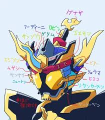 pin de 시렌 en 가면라이더