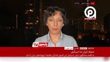 اذعان خبرنگار بی بی سی به حمله بی سابقه ایران به اسراییل