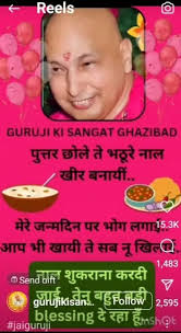 Kabir Das ji kehta h jis marne the jagg dare Sau mera Anand 🙏🏻 kB Mari kB  dekhu 🙏🏻Puran Parmanad Jis marne se Sansar darta h ,🙏🏻Wo mera liye  Anand h 🙏🏻kb