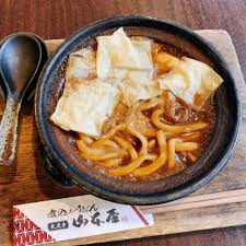 Fara yanda ake soya fara daga farko har zuwa katshe. Soy Meat Plant Based Meat That Is Booming In Japan Food Diversity Today