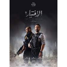 كشفت الناقدة الفنية ماجدة خير الله عن أفضل مسلسلات رمضان 2021 المصرية فكان لعبة نيوتن للفنانة منى زكي في مقدمتهم حيث قالت «مسلسل لعبة. Ø§Ù„Ù…Ø³Ù„Ø³Ù„Ø§Øª Ø§Ù„Ù…ØµØ±ÙŠØ© Ù„Ø´Ù‡Ø± Ø±Ù…Ø¶Ø§Ù† 2021 Ø³ÙŠØ¯ØªÙŠ