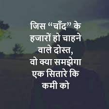We did not find results for: Bunch Of Written Text Provided By Funny Quotes On Breakup In Hindi