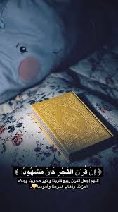 pin by manal on saved islamic quotes quran quran book quran verses