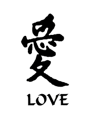 Peace In Kanji Custom Decal Stickers Japanese Symbol Kanji Symbols