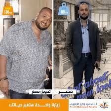 ٣ أهمية النشاط البدني للتخسيس. Gastric Bypass To Permanently Treat Diabetes Prof Mahmoud Zakaria Elganzoury The Greatest Obesity Surgeon In Egypt