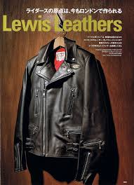 Lewis Leathers Motor Cycle Scooter And Motor Clothing