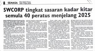 Jabatan pengurusan sisa pepejal dan pembersihan awam. Swcorp Malaysia Melaka
