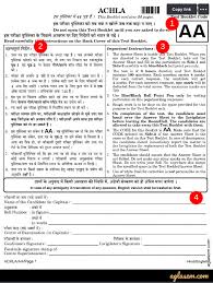 Based on gray's anatomy ebook, please click the button beneath and save the file or gain. Neet Previous Year Question Papers Past 8 Years Download Pdf File Here