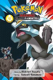 Pokémon Adventures: Black 2 & White 2, Vol. 4 | Book by Hidenori Kusaka,  Satoshi Yamamoto | Official Publisher Page | Simon & Schuster