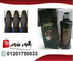 زيت كنوز للشعر شعرك هو تاجك مع زيت نزين تاجك بافضل الزينة شعرك هو هدية من الله فزينية واهتمى بيه زيت الحائز على جائزة الايزو ومسجل Screwdriver Tools