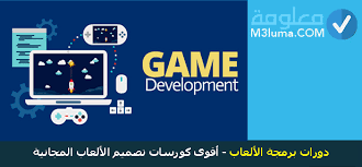 ?in what language would you like the site. ØªØ¹Ø±Ù Ø¹Ù„Ù‰ Ø£ÙØ¶Ù„ Ù„ØºØ§Øª Ø¨Ø±Ù…Ø¬Ø© Ø£Ù„Ø¹Ø§Ø¨ Ø§Ù„ÙÙŠØ¯ÙŠÙˆ Ù…Ø¹Ù„ÙˆÙ…Ø©