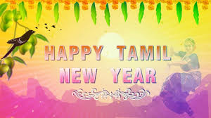 Happynewyear2021 #trendingnewyearstatus #whatsappstatus2021 happy new year 2021 whatsapp status video, happy new. Tamil New Year April 14 Meaningful Quotes Sweet Messages And Best Greeting Ideas Knowinsiders