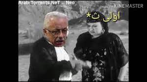 شوقي ربيع had the most liked content! Ø§Ù‚ÙˆÙŠ ØªØ±ÙŠÙ‚Ù‡ Ø¹Ù„ÙŠ ÙˆØ²ÙŠØ± Ø§Ù„ØªØ¹Ù„ÙŠÙ… Ø§ÙˆÙ ÙŠÙˆÙ… Mp3