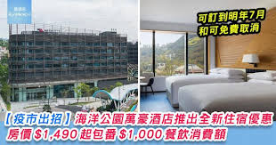Check spelling or type a new query. é¦™æ¸¯æµ·æ´‹å…¬åœ'è¬è±ªé…'åº—å„ªæƒ  æˆ¿åƒ¹ 1 490 åŒ…ç•ª 1 000 é¤é£²æ¶ˆè²»é¡