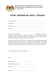 Check spelling or type a new query. Akujanji Pelajar Penjaga