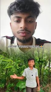 বাস্তব কথার গুরুত্ব ছোট ভাইদের জন্য
