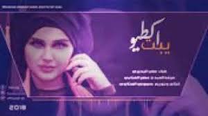 مع احترامنا لما كتبتموه وهو صحيح جزئيا يمكن أن نقول بأن المعرفة العلمية والطبية في الوقت الراهن قد بينت أن المتعة الجنسية في الدبر حقيقية وتفوق المتعة الموجودة الموجودة في المهبل لأن الدبر مزود بشبكة من الأعصاب تجعله حسا سا جدا للعملية الجنسية بحيث. Ø­Ø³ÙŠÙ† Ø­Ù…Ø¯ Ù…Ø±Ø«ÙŠÙ‡ Ù…Ø­Ù…ÙˆØ¯ Ø¹Ø¨Ø¯ Ø§Ù„Ø¹Ø²ÙŠØ² Ø­Ø§Ù„Ù‡ ÙˆØ§ØªØ³ Mp3